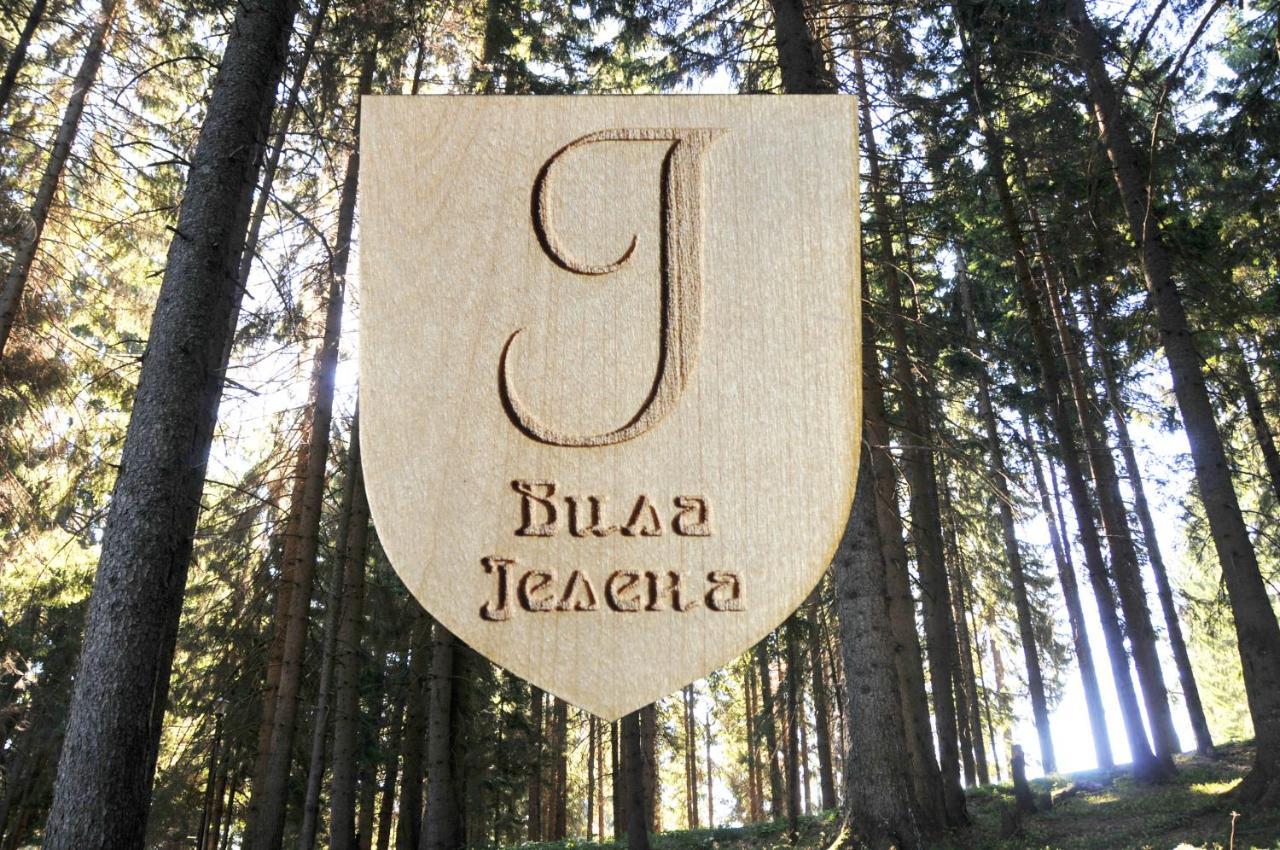Vila Jelena Zlatar Nova Varos Brdo Екстер'єр фото